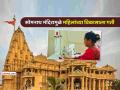 महिला सक्षमीकरणाचे नवे मॉडेल! सोमनाथ मंदिरामुळे शेकडो महिलांना मिळाली रोजगाराची सुवर्णसंधी - Marathi News | Gujarat Somnath Temple Emerges as Model Hub for Women Empowerment gives direct employment to 363 ladies | Latest national News at Lokmat.com