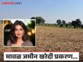 मी जमीन खरेदी केलेली नाही; माझे नाव कोणत्याही कागदपत्रात नाही - अभिनेत्री सोनाली बेंद्रे - Marathi News | pune news Survey No. 121/1 land at Mouje-Uksan in Maval has not been purchased; my name is not in any document | Latest pune News at Lokmat.com