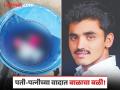 Beed Crime: पत्नीशी वाद, पतीने ४ महिन्यांच्या बाळाला बॅरलमध्ये बुडवले, स्वतःही जीवन संपवले - Marathi News | Beed Crime: Husband drowns 4-month-old baby in barrel over dispute with wife, ends his own life | Latest beed News at Lokmat.com