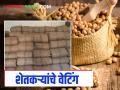 Soybean Market Update: विदर्भ-मराठवाड्यातील २८८ सोयाबीन केंद्रांवर शेतकऱ्यांचे वेटिंग - Marathi News | Soybean Market Update: Farmers waiting at 288 soybean centers in Vidarbha-Marathwada | Latest agriculture News at Lokmat.com