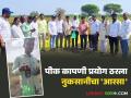 Soybean Crop Loss : अतिवृष्टीचा कहर! सोयाबीन कापणी प्रयोग ठरला नुकसानीचा 'आरसा' - Marathi News | latest news Soybean Crop Loss: Heavy rain wreaks havoc! Soybean harvesting experiment becomes 'mirror' of losses | Latest agriculture News at Lokmat.com