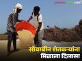 शासकीय सोयाबीन खरेदी केंद्रांवर 'या' शेतकऱ्यांना विकता येणार आता मर्यादेपेक्षा अधिक सोयाबीन - Marathi News | These farmers will now be able to sell more soybeans than the limit at government soybean purchasing centers | Latest agriculture News at Lokmat.com