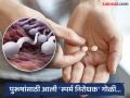 आता पुरूषांसाठीही आलीय खास 'स्पर्म निरोधक' गोळी, महिलांचा त्रास कमी होणार; बघा कसं काम करणार? - Marathi News | New male birth control pill can stops sperm production reversible says research | Latest health News at Lokmat.com