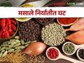 Spices Export एथिलिन ऑक्साइडचे प्रमाण अधिक आढळल्यामुळे मसाल्यांच्या निर्यातीवर बंदी - Marathi News | Ban on export of spices from India due to high levels of ethylene oxide | Latest agriculture News at Lokmat.com