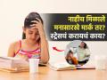 परीक्षा आल्या की मुलांचा स्ट्रेस आणि पालकांची चिडचिड वाढतेच, हा घ्या ५०-१० चा असरदार इलाज - Marathi News | exam stress and anxiety, how to deal with it? parents expectations and result pressure | Latest sakhi News at Lokmat.com