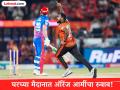 SRH vs DC : आधी अभिषेक शर्मानं धुतलं; मग मलिंगा-हर्षचा जलवा! 'ऑरेंज आर्मी'समोर दिल्लीकर ठरले हतबल - Marathi News | Sunrisers Hyderabad Won Ny 47 Runs vs Delhi Capitals Eshan Malinga Harsh Dubey Shine With Bowl After Abhishek Sharma Record Breaking Century | Latest cricket News at Lokmat.com