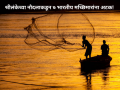 श्रीलंकेच्या नौदलाकडून ७ भारतीय मच्छिमारांना अटक; दोन बोटीही जप्त, कारण काय सांगितलं?  - Marathi News | Sri Lankan Navy Arrests 7 Indian Fishermen for Alleged Poaching; Two Trawlers Seized | Latest international News at Lokmat.com
