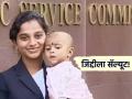 कौतुकास्पद! बाळंतपणानंतर २ दिवसांनी परीक्षा; २३ वर्षांची तामिळनाडूची पहिली आदिवासी महिला न्यायाधीश - Marathi News | tamilnadu first tribal woman judge v sripathi success story appeared for her exam two days after delivery | Latest sakhi News at Lokmat.com