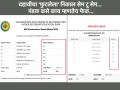दहावीचा 'फुटलेला' निकाल... मार्क सेम, टक्केही सेम! पण बोर्ड म्हणतेय ते फेक, कसे काय? - Marathi News | Cracked result of 10th Mark same percentage also same! But the board says it's a throw, how? | Latest pune News at Lokmat.com