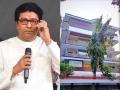 Shivteerth, Raj Thackeray's new luxurious house - Hindi News | Shivteerth, Raj Thackeray's new luxurious house | Latest lifestyle Photos at Lokmattimes.com