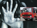Satara Crime: साताऱ्यात चालत्या एसटीमध्ये अल्पवयीन मुलीचा विनयभंग, महिलांच्या सुरक्षेचा प्रश्न गंभीर - Marathi News | Minor girl molested in a moving ST in Satara | Latest satara News at Lokmat.com