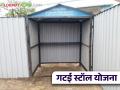 Gatai Stall Yojana : छोटा व्यवसाय सुरु करायचाय? गटई स्टॉल योजना आहे ना! वाचा सविस्तर  - Marathi News | Latest news Gatai Stall Yojana Start small business with Gatai Stall Scheme Read in detail | Latest agriculture News at Lokmat.com