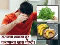 छोटं-हलकं काम करूनही थकवा जाणवतो? नॅचरली स्टॅमिना वाढवण्यासाठी खा 'हे' ७ फूड्स! - Marathi News | Add these foods in your diet to boost your stamina naturally | Latest health Photos at Lokmat.com