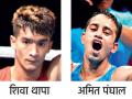 अमित, शिवा थापाची आशियाई स्पर्धेसाठी निवड - Marathi News | Amit, Shiva Thapa for Asian Games | Latest other-sports News at Lokmat.com