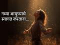 Think Positive: घरातील रद्दी तर काढता, पण मनातील अडगळीचं काय? वाचा यशस्वी जीवनाचं सोपं सूत्र - Marathi News | Think Positive: You can clear out the clutter in your home, but what about the clutter in your mind? Read the simple formula for a successful life | Latest bhakti News at Lokmat.com