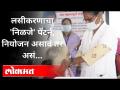 लसीकरणाचा 'निळजे' पॅटर्न, नियोजन असावं तर असं... | Corona Vaccination In Kalyan & Dombivli - Marathi News | The 'blue' pattern of vaccination, if there should be planning ... | Corona Vaccination In Kalyan & Dombivli | Latest maharashtra Videos at Lokmat.com
