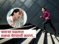 लठ्ठ नसतानाही पायऱ्या चढताना धाप लागते, श्वास फुलतो? वाचा तब्येतीची गडबड नेमकी काय.. - Marathi News | Feeling breathless after climbing stairs just one floor can indicate poor internal health | Latest sakhi News at Lokmat.com