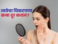 पावसाळ्यात चेहरा दिसतो चिप्प तेलकट? ४ उपाय, तेलकट चेहरा दिसेल फ्रेश चमकदार - Marathi News | Skin care tips to keep your skin glowing in monsoon | Latest sakhi News at Lokmat.com
