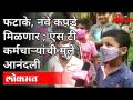 फटाके, नवे कपडे मिळणार; एस टी कर्मचाऱ्यांची मुले आनंदली | Anil Parab On ST Workers | Diwali 2020 - Marathi News | Fireworks, get new clothes; The children of ST employees rejoiced Anil Parab On ST Workers | Diwali 2020 | Latest maharashtra Videos at Lokmat.com