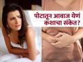 पोटातून गुडगुड आवाज येतो, अस्वस्थ वाटतं? असू शकतो 'हा' आजार, वाचा कधी डॉक्टरांना भेटणं गरजेचं - Marathi News | Stomach growling many be sign of many health issue | Latest sakhi News at Lokmat.com