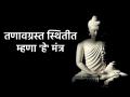 Peace of Mind: जेव्हा परिस्थिती हाताबाहेर जाते, तेव्हा भगवान बुद्धांचे 'हे' ५ विचार दाखवतील मनःशांतीचा मार्ग - Marathi News | Peace of Mind: When things get out of hand, these 5 thoughts of Lord Buddha will show you the way to peace of mind | Latest bhakti News at Lokmat.com
