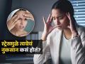 स्ट्रेसमुळे केवळ मानसिक आरोग्याचंच नाही तर त्वचेचंही होतं नुकसान, 'या' ४ गंभीर समस्यांचा वाढतो धोका - Marathi News | Stress can affecting your skin health also, It can cause 4 serious problems | Latest sakhi News at Lokmat.com