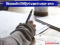 डॉक्टर कोण आहे? या प्रश्नाचं विद्यार्थ्यानं दिलं असं उत्तर, वाचून म्हणाल - शाब्बास रे पठ्ठ्या! - Marathi News | Who is the doctor? The student's answer to the question left the teacher speechless! | Latest social-viral News at Lokmat.com