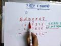 तिसरीपर्यंतच्या विद्यार्थ्यांना पुन्हा बेरीज-वजाबाकीचे धडे - Marathi News | Addition-subtraction lessons again for students up to 3rd | Latest kolhapur News at Lokmat.com