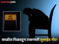 "मम्मी-पपा, मी आत्महत्या करतोय, यात तुमची काही चूक नाही"; 18 वर्षाच्या विद्यार्थ्याने संपवलं आयुष्य - Marathi News | "Mom and Dad, I'm committing suicide, it's not your fault"; 18-year-old student ends life | Latest crime News at Lokmat.com