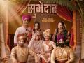 ‘गड आला पण सिंह गेला’ असा तयार झाला ‘सुभेदार’! - Marathi News | | Latest filmy News at Lokmat.com