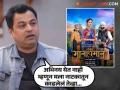 "मला अभिनय करण्यापेक्षा.."; 'संगीत मानापमान' निमित्त सुबोध भावे मनातलं बोलला, म्हणाला- "सेटवर आरडाओरडा असेल तर..." - Marathi News | subodh bhave talk about sangeet manapmaan movie and also talk he like acting or production | Latest filmy News at Lokmat.com