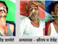 एकाच कुटुंबातील तिघांनी घेतले विष - Marathi News | Three poison in one family | Latest buldhana News at Lokmat.com