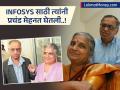 '...तर Infosys या उंचीवर पोहोचली नसती', 70 तास कामाच्या मुद्द्यावर सुधा मूर्ती स्पष्टच बोलल्या - Marathi News | Sudha Murthy Narayan Murthy, then Infosys would not have reached this height, Sudha Murthy's reaction on the 70-hour work issue | Latest business News at Lokmat.com