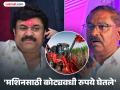Walmik Karad : वाल्मीक कराडच्या अडचणी वाढणार, '१४१ हार्वेस्टर मशिनसाठी ८-८ लाख रुपये घेतले'; सुरेश धसांचा आरोप - Marathi News | walmik Karad's problems will increase, 'Rs 8-8 lakhs taken for 141 harvester machines Suresh Dhas allegation | Latest beed News at Lokmat.com