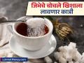 जिभेचे चोचले खिशाला लावणार कात्री; गोड पदार्थ महागण्याची शक्यता, कारण काय? - Marathi News | sugar sweetness will fade on holi sugar production fell by 14 percent prices might increase in festive season heat wave | Latest business News at Lokmat.com