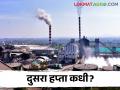 ऊस गाळप तोंडावर, तरीही दुसरा हप्ता मिळाला नाही - Marathi News | Sugarcane crushing season ahead, still did not get second installment of pervious season | Latest agriculture News at Lokmat.com