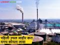राज्यात ऊस गाळपाची मोठी घाई; कारखान्यांनी पहिल्या उचलीचा आकडा जाहीर केल्यावरच उसाला कोयता - Marathi News | Sugarcane crushing in a big hurry in the state; Sugarcane harvest only after the factories announce the first installment of frp | Latest agriculture News at Lokmat.com