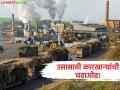 Sugarcane Crushing : बाहेरील कारखान्यांची उसासाठी धावपळ; ‘गेट केन’ स्पर्धेमुळे स्थानिक उद्योग संकटात? - Marathi News | latest news Sugarcane Crushing: Outside factories rush for sugarcane; Is local industry in crisis due to 'Get Cane' competition? | Latest agriculture News at Lokmat.com