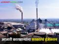 अडचणीतील साखर कारखान्यांसाठी केंद्र सरकारचा मोठा निर्णय - Marathi News | Central government's big decision for troubled sugarcane factories | Latest agriculture News at Lokmat.com