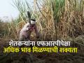 साखरेचे दर ३,९०० रुपयांवर; इथेनॉलही ३ रुपयांनी वाढले - Marathi News | Sugar price at Rs 3,900; Ethanol also increased by Rs 3 | Latest agriculture News at Lokmat.com