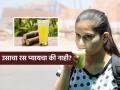 उन्हाळ्यात उसाचा रस आवडीने पिताय? १ ग्लासात ९ चमचे साखर; हेल्दी समजून पिणाऱ्यांनो जर थांबा! - Marathi News | Do you enjoy drinking sugarcane juice in summer? 9 teaspoons of sugar in 1 glass; Those who think it is healthy, please stop | Latest sakhi News at Lokmat.com