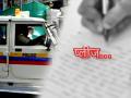 Emotional Suicide Note: "ज्याला ही चिठ्ठी मिळेल त्याने प्लीज..."; भावनिक सुसाईड नोट लिहून विद्यार्थ्याने हॉस्टेलच्या इमारतीवरून घेतली उडी - Marathi News | Emotional Suicide Note left behind IIT Bombay student jumps to death from hostel building in Mumbai | Latest crime News at Lokmat.com
