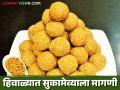 Dry Fruit, Nuts :  ऐन हिवाळ्यात सुका मेवा 'गरम'; पौष्टिक लाडू खाताहेत भाव ! - Marathi News | Dry Fruit, Nuts : Dry fruits are demand in winter ; getting nutritious more | Latest agriculture News at Lokmat.com