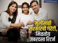 Sukanya Samriddhi Yojana : ₹२२.५ लाखांच्या गुंतवणूकीवर मिळेल ₹४६,७७,५७८ चं फिक्स व्याज, मुलींसाठी सरकारची गॅरेंटी - Marathi News | govt sukanya samriddhi yojana get more than 46 lakhs interest on 22 lakh investment government gives guarantee | Latest business News at Lokmat.com