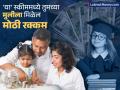 ₹१०००, २०००, ३००० किंवा ५००० टाकल्यास तुमच्या मुलीला किती रक्कम मिळेल; पाहा कॅलक्युलेशन - Marathi News | How much will your daughter get if you invest rs 1000 2000 3000 4000 5000 See the calculation sukanya samriddhi yojana | Latest business Photos at Lokmat.com