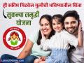 सुकन्या समृद्धी योजनेत वर्षाला ₹१ लाख जमा करा, मॅच्युरिटीवर मिळतील 'इतके' लाख; जाणून घ्या - Marathi News | Deposit rs 1 lakh per year in Sukanya Samriddhi Yojana and get more than 46 lakhs in 21 years maturity details | Latest business News at Lokmat.com