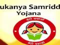 Deposit Rs 250 per month at Sukanya Samriddhi Yojana, and earn big money, know full details - Hindi News | Deposit Rs 250 per month at Sukanya Samriddhi Yojana, and earn big money, know full details | Latest national Photos at Lokmattimes.com