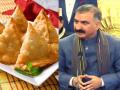 सीएम सुक्खूंना मागविलेले समोसे सुरक्षा रक्षकांना वाटले गेले; CID चौकशी लावली, रिपोर्ट आला... - Marathi News | Samosas ordered to Himachal CM Sukhvinder Sukhu were distributed to security guards; CID investigation, report received... | Latest national News at Lokmat.com