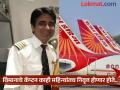 Ahmedabad Plane Crash: विमानाच्या कॅप्टनकडे थोडाथोडका नाही, ८२०० तास उड्डाणाचा अनुभव होता; पण दुर्दैव हे की... - Marathi News | Ahmedabad Air India Plane Crash: The captain sumit Sabarwal of the Air India plane had a over 8,200 hours of flying experience; but he didn't get time to save crash... | Latest national News at Lokmat.com