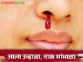 उन्ह खुप वाढलंय नाकातून येऊ शकतं रक्त.. घाबरू नका, हे करा - Marathi News | climate is very hot, blood can come from the nose.. Don't panic, do it | Latest agriculture News at Lokmat.com
